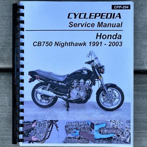 750 nighthawk electric box|1991 – 2003 Honda CB750 Nighthawk Service Manual.